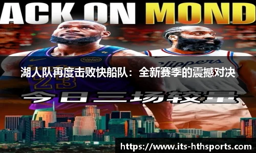 华体会hth平台