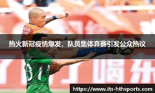 华体会hth官网