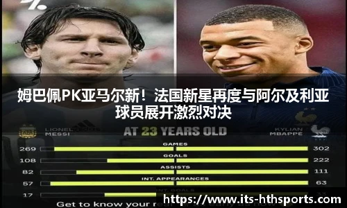 华体会hth官网