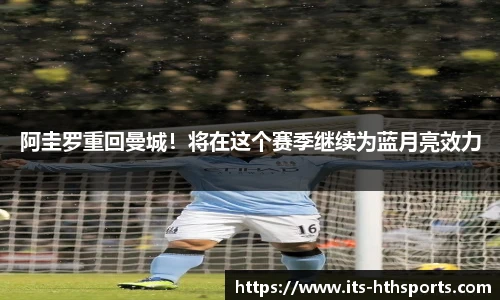 华体会hth官方网站