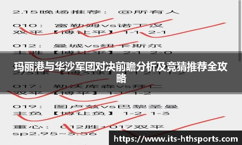 华体会hth官方网站