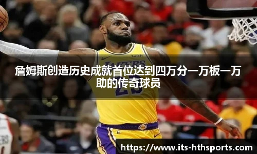 华体会hth平台