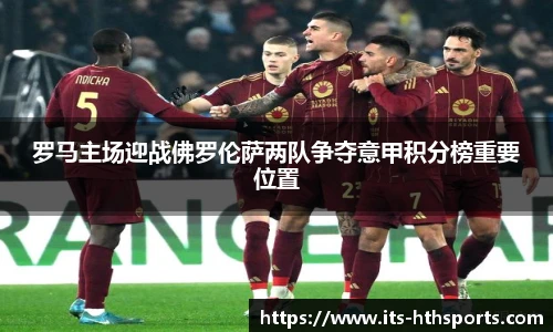 华体会hth官网