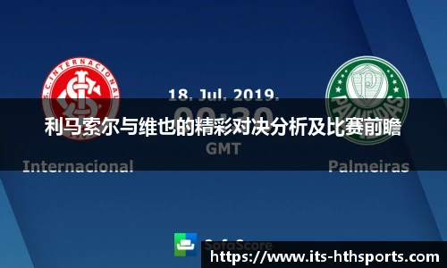 华体会hth官方网站