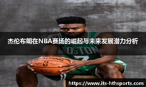 华体会hth官方网站