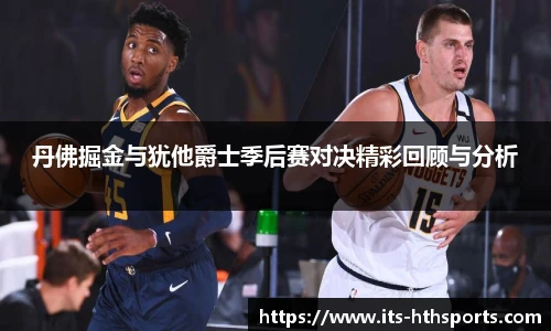 华体会hth官方网站